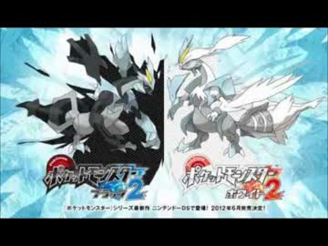 【耳コピ】　Pokemon BW2 title