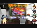 [ゆっくり実況]   とらちゃんがオシャレに興味を持ったようです　最終回
