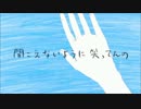 ウミユリ海底譚　高校生がブクブクして...【Hiro】