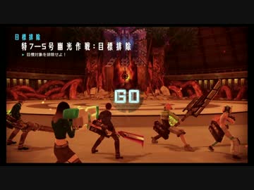 【頑張れ徳島！プレイ動画その13】FREEDOM WARS(ver1.04)【PSVTV】