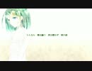 【詩歌・紫音アヤメ再録連続音配布】ブラウン/ジニアとミーム【UTAU】