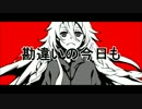 黒歴史メイカー　歌わせて頂きました【軍鶏】
