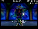 漫画のゼルダの伝説しか見たこと無いオレがムジュラの仮面を実況 終