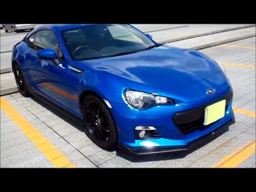 FR乗り始めて1年と1ヶ月の俺が愛車紹介してみた