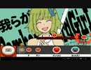 【太鼓さん次郎】バンブーソード・ガール【創作譜面】
