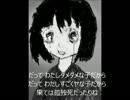 【悪魔帯内部】相森空江ちゃん☆