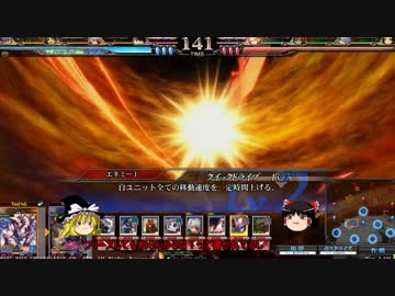 【LoV３】ゆっくり往くLoV実況動画（ロビンフッド超魔）Part9