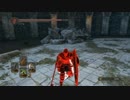 【ダークソウル2】オーラを纏うためpart.2【死合】