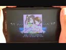【スクフェス】ぶる～べりぃ♡とれいん[HARD]【Android親指】