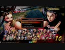 ピタゴラス　7月19日ウル4大会　準決勝2