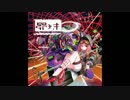 【作業用BGM】試験を乗り切るためのHARDSTYLE MIX【BPM150】