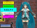 【第13回MMD杯予選】　夏草の線路　ＰＶ