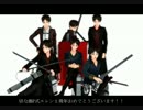 反撃の翼エレンでScream