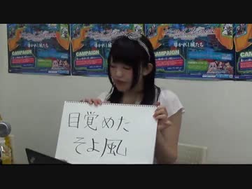 西明日香　【ヒロプレCH EPISODE:18】