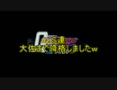 【連邦】ノートPCでゆっくり行くガンダムオンライン21【S鯖】