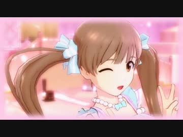 アイドルマスター　箱崎星梨花 『夢みれば夢も夢じゃない』