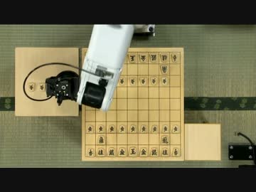 電王手くん、3倍速くなる