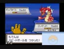 【ポケモンSS】ベイビィポケモンで殿堂入り #14 【実況プレイ】