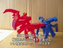 【玩具26】もじバケるG　超変換合体SPECIALの合体を試す