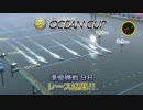 丸亀SGオーシャンカップSP動画-40 圧逃＆熾烈な２着争い！準優９Rの結果は！