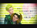 【進撃のMMD】コスプレ金長で総選挙応援動画
