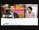 パソナ栄えて不幸になる日本経済！！