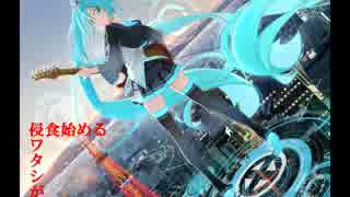 【初音ミク】OverDrive with Dance feat.Hatsune miku 【オリジナル】