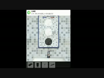 【修羅場】彼女にケイタイ見られてる現場を実況してみた　【最終回】