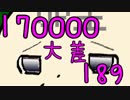 【The Stomping Land】恐竜捕獲試験　四日目【ゆっくり実況】