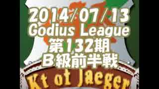 20140713_KoJ_GLB級前半戦ｓ.avi