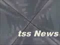 FNNニュースのＯＰのＴＳＳ版を作ってみた（MAD）