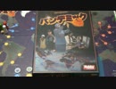 【ボードゲーム説明第52弾】パンデミック/Pandemic