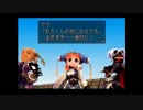 【実況】デュープリズム　ルウ編　part15