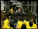 ニコニコ23時間TV(視聴)に参加してみた⑤【スタジオジブリから生中継！】