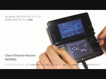 [KORG DSN-12 プレイ動画] Level 9 Disaster Buster