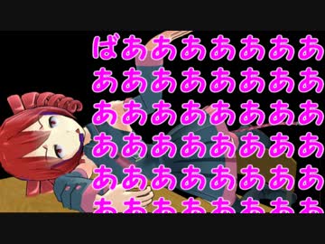 「歴史」について語るデフォ子とクソなテト