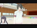 【私のリアルは充実しすぎている】 ときめき乙女ゲーム 【実況】ぱーと37