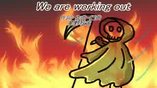 【初音ミク】we are working out【オリジナル曲】