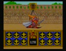 【ゲーム実況】星屑の俺達とSDガンダム円卓の騎士　その５【SFC】