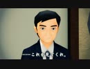 【第13回MMD杯予選】父と娘【フルボイス】