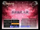 CS EMP段位認定九段
