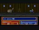【ゆっくり解説】FE　いる子の謎　第11章　2/2