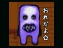【実況】はんぺんVSしなちく　Part1【青鬼_フワッティモード】
