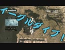 満身創痍のASSASSIN'S CREED ゆったり実況 part3