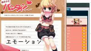 【ペーパーマン】ティナ Voice Refine【リファイン】
