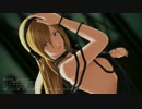 【MMD】 被害妄想携帯女子（笑） 【モーショントレース】
