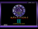 カードゲームのゲームを実況―MOZ編①―