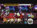 【メルスト】手持ちユニット全部呼ぼう【57+5人】