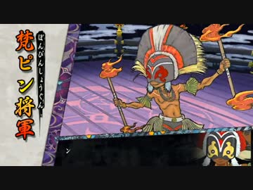 俺の屍を越えてゆけ2 　さっくりプレイpart7