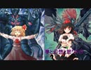 （東方×遊戯王）夢と幻想と怒りの日九話　闇と疾風と忍び寄る軍勢